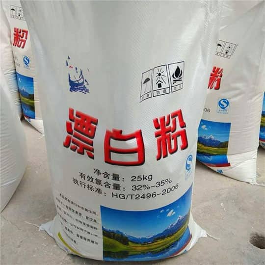 杀菌消毒 25公斤规格白色粉状漂白粉